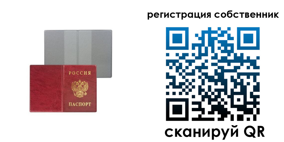 прописка гарантия в Кодинске