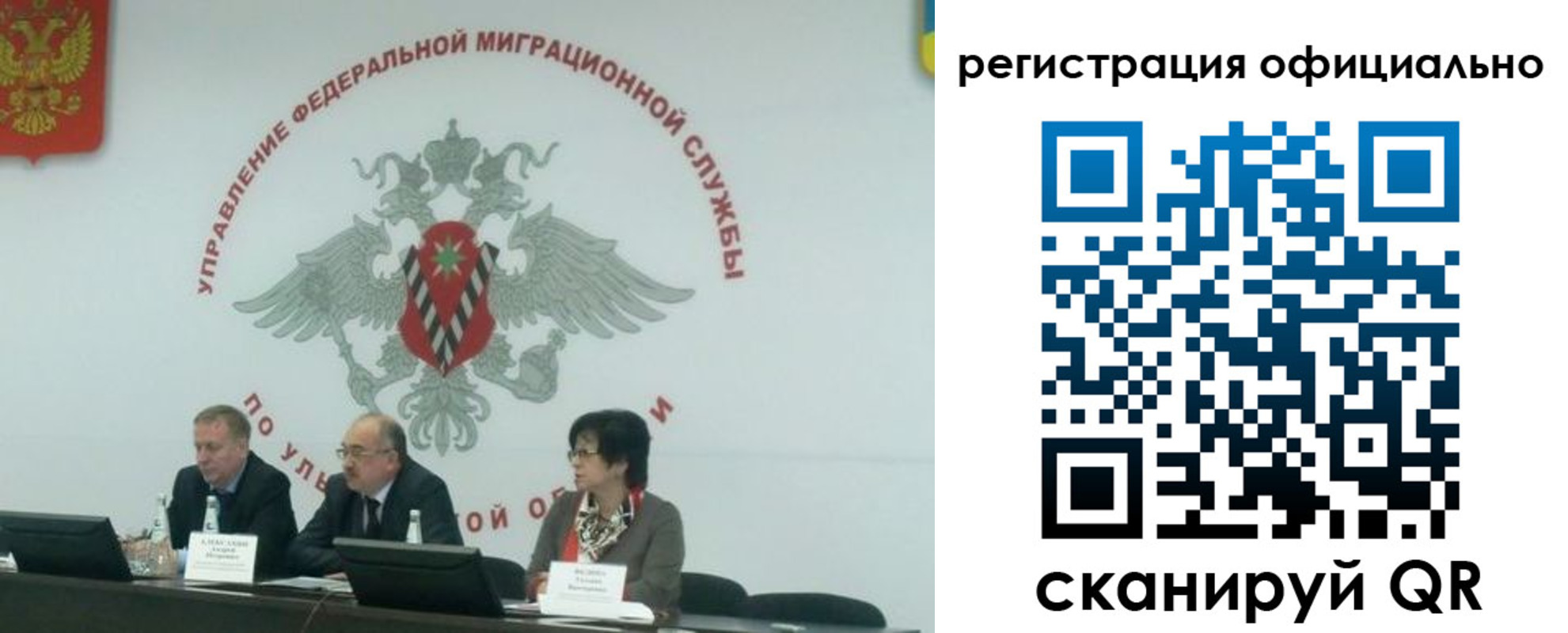 временная регистрация надежно в Кодинске