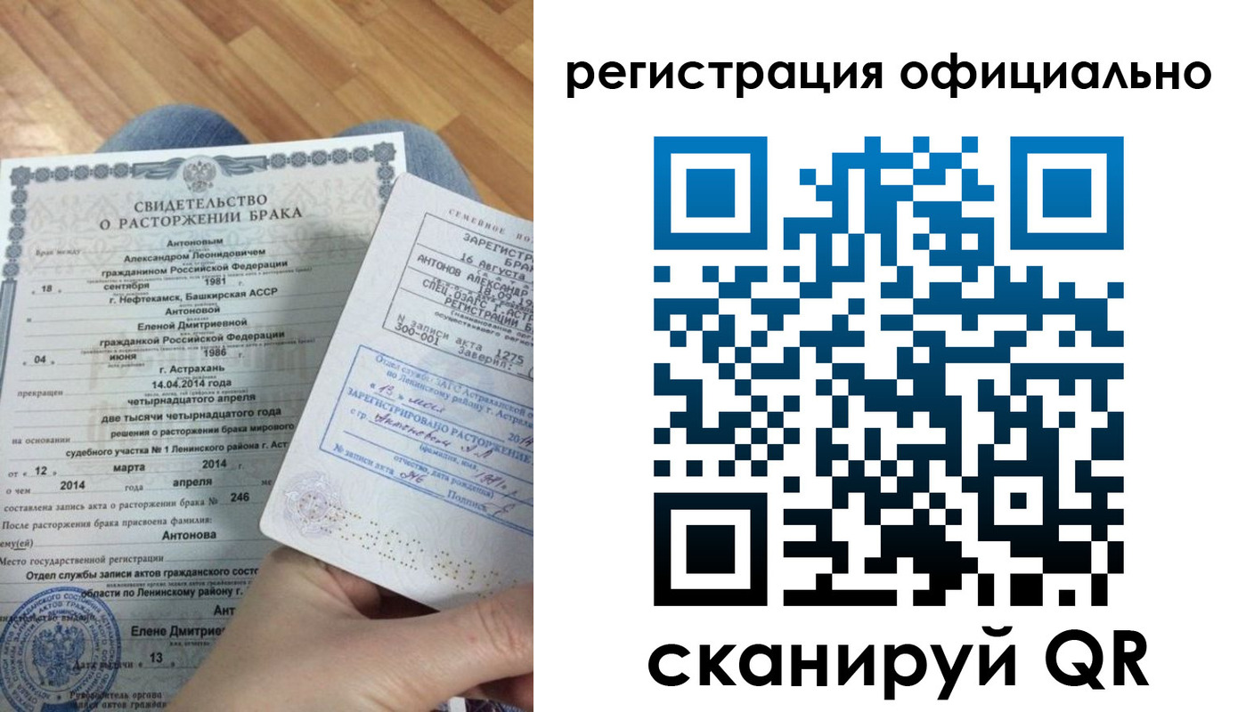 прописка от собственника в Кодинске